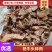 【熟牛头碎肉-求合作】批发50斤牛副产品熟牛头碎肉熟牛