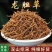 龙胆草野生龙胆草根规格齐全中药材批发一手货源