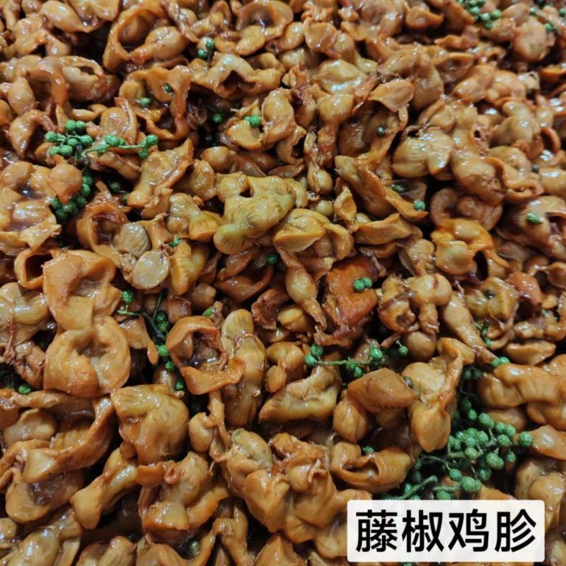 【熟食鸡】藤椒鸡胗