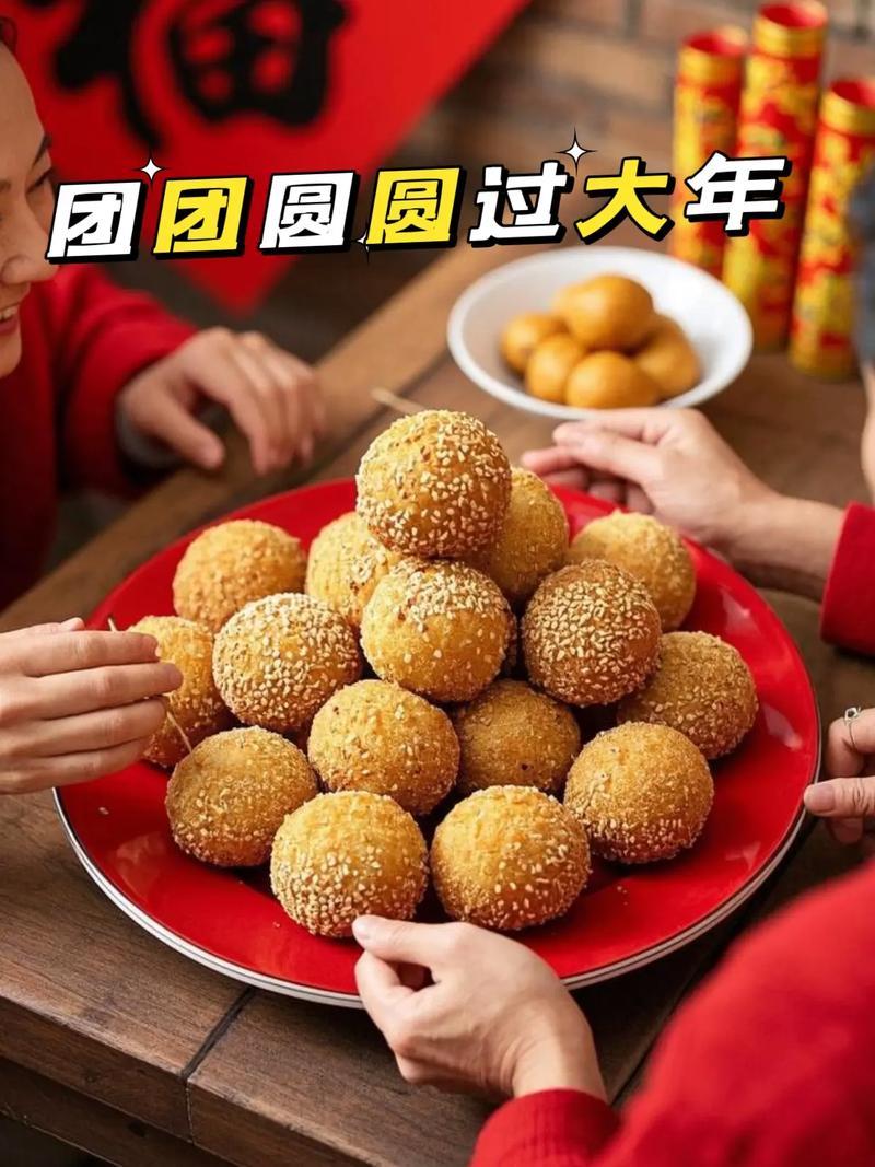芝麻球豆沙馅速冻油炸糯米麻团圆子空气炸锅半成品