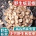 板蓝根大青根板兰根中药材板蓝根规格齐全量大从优