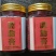 鹿胎膏自家鹿场现货直发，一粒10g一瓶250g，欢迎采购