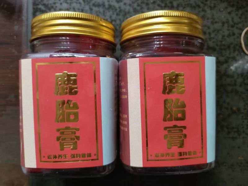 鹿胎膏自家鹿场现货直发，一粒10g一瓶250g，欢迎采购