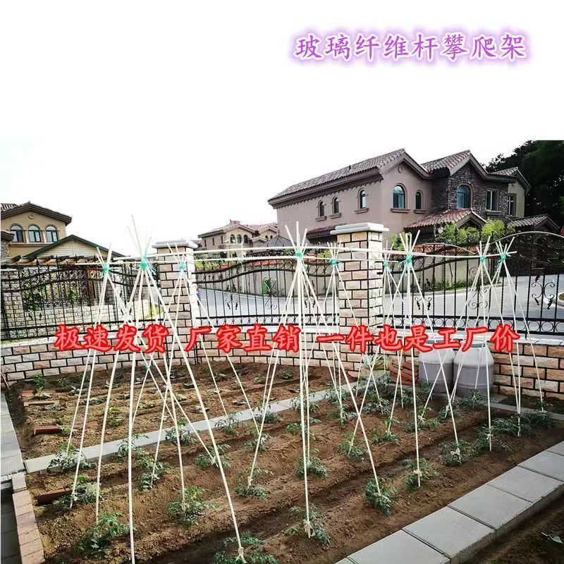 玻璃纤维杆，拱棚专用小拱棚支架蔬菜实心杆超硬防虫网拱杆玻
