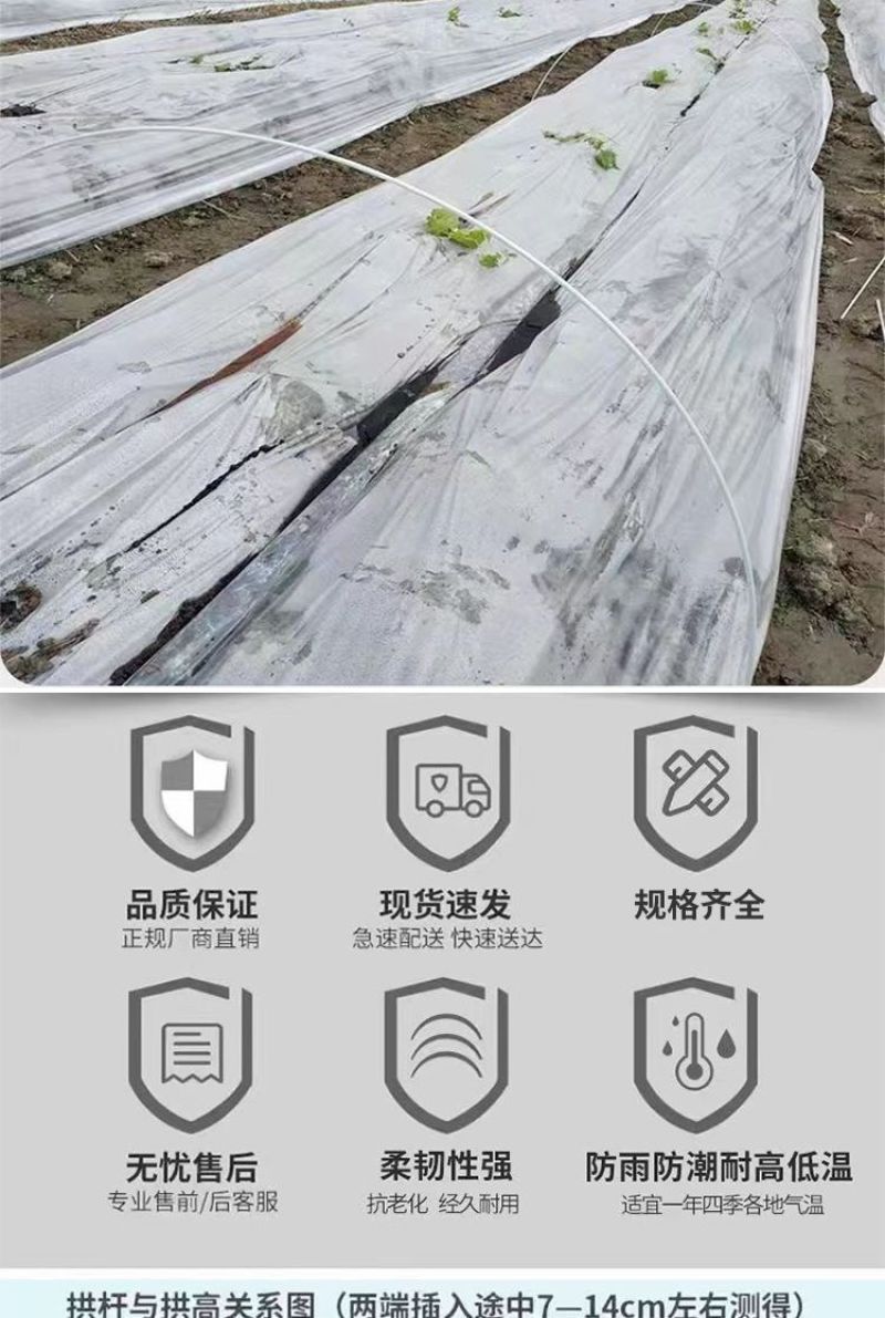 玻璃纤维杆，拱棚专用小拱棚支架蔬菜实心杆超硬防虫网拱杆玻