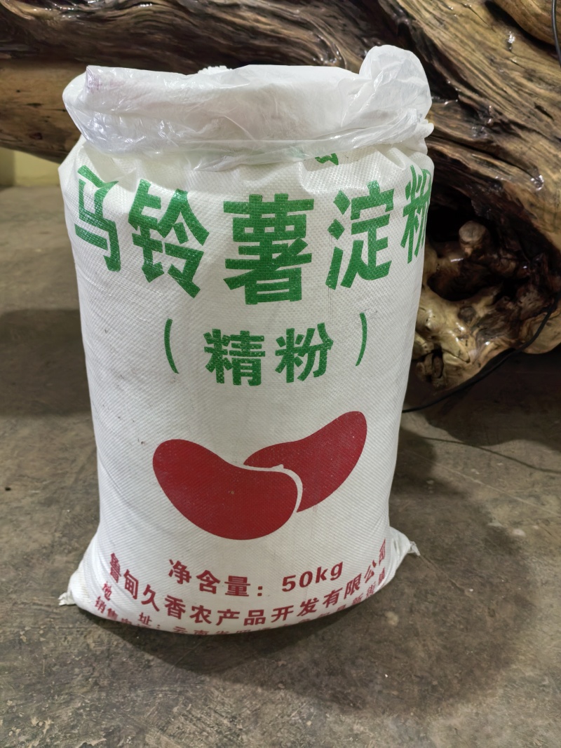 土豆淀粉（洋芋粉）