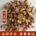 山豆根中药材山豆根豆根苦豆根中草药可批发一手货源