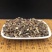 山豆根中药材山豆根豆根苦豆根中草药可批发一手货源