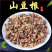 山豆根中药材山豆根豆根苦豆根中草药可批发一手货源