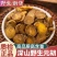 元胡元胡片中药材元胡规格齐全保证质量量大从优