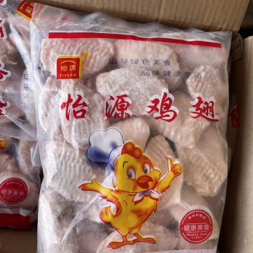 怡源鸡翅中b级肉质鲜美品质稳定价格靠谱。