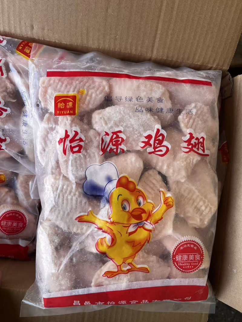 怡源鸡翅中b级肉质鲜美品质稳定价格靠谱。