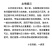 汉寿中华鳖常德甲鱼。外塘仿生态养殖
