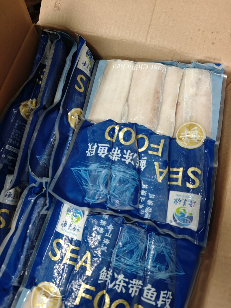免洗带鱼段（舟山带鱼原料）大箱散装、真空小袋装，厂家直销