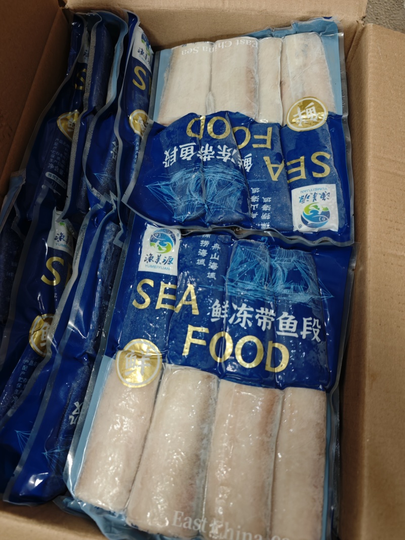 免洗带鱼段（舟山带鱼原料）大箱散装、真空小袋装，厂家直销