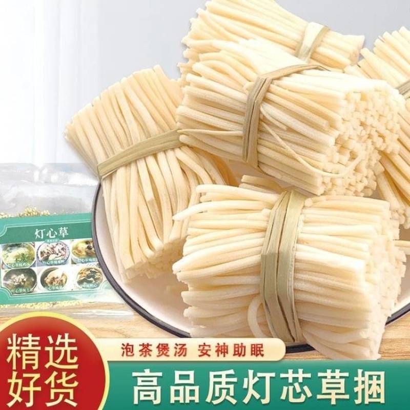 灯心草灯芯草无硫***纯净货龙须草中药材批发量大从
