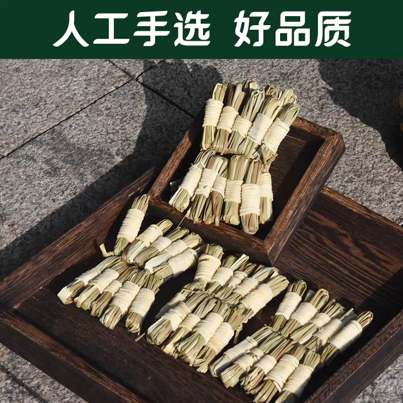 灯芯草农家手工扎捆灯心草一包400个包邮无硫***
