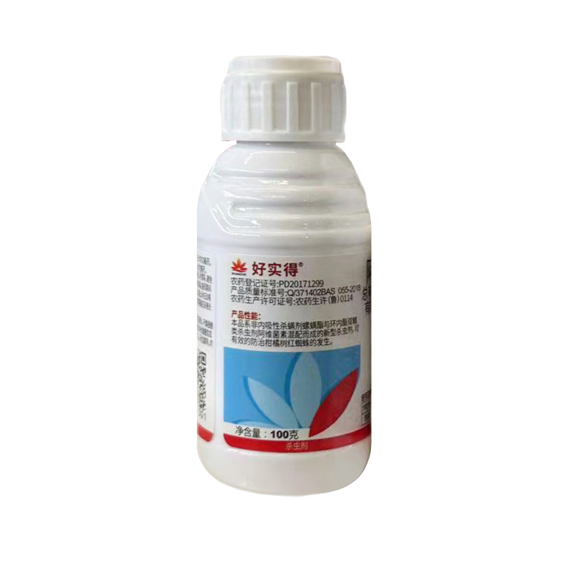 35%阿维螺螨酯果蔬红蜘蛛螨虫杀虫剂正品阿维螺螨酯