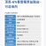 6%春雷霉素盐酸盐正品春雷霉素整箱批发杀菌剂