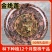 金线莲整株干品无碎林下种植金线莲保质保量量大从优