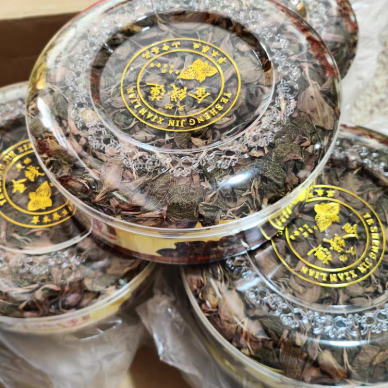 金线莲整株干品无碎林下种植金线莲保质保量量大从优
