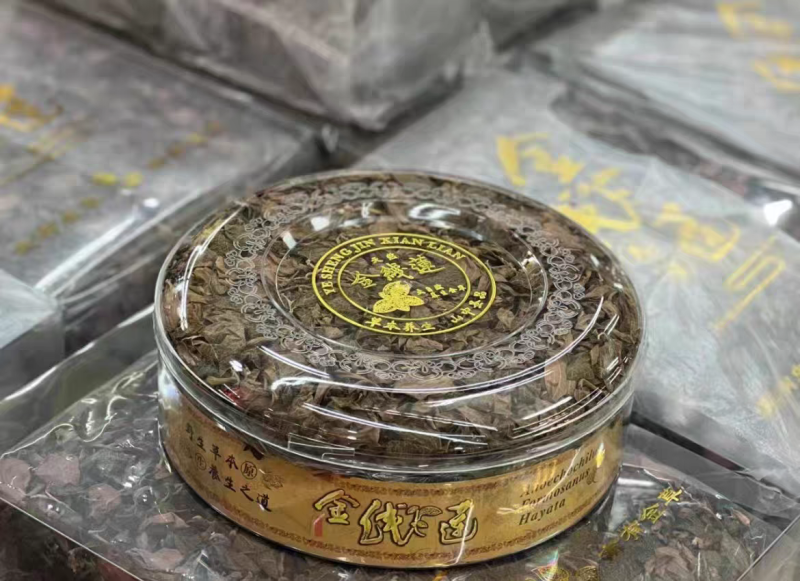 金线莲整株干品无碎林下种植金线莲保质保量量大从优