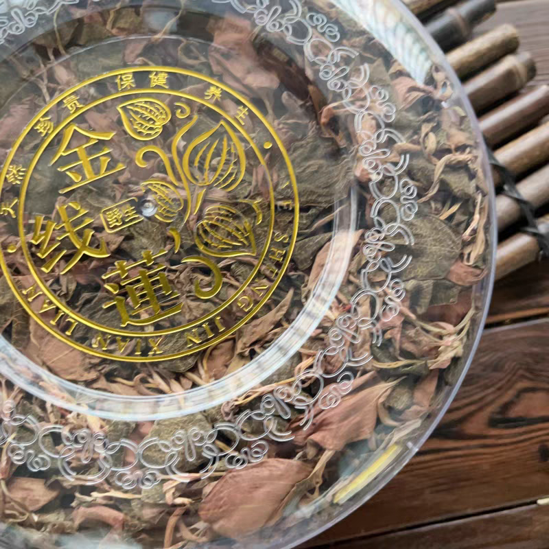 金线莲整株干品无碎林下种植金线莲保质保量量大从优