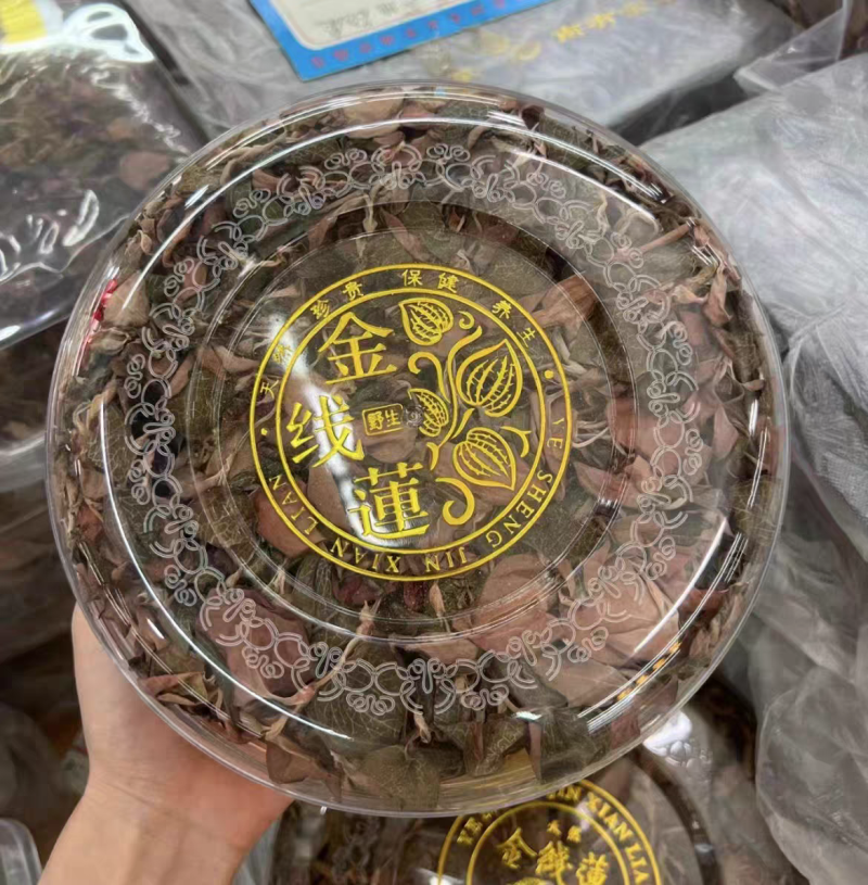 金线莲整株干品无碎林下种植金线莲保质保量量大从优