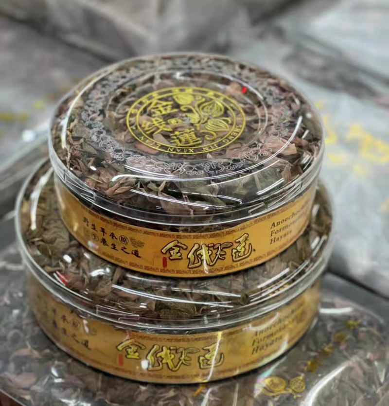 金线莲整株干品无碎林下种植金线莲保质保量量大从优