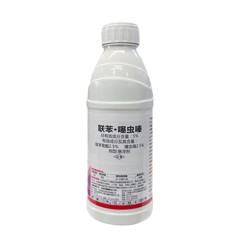 5%联苯噻虫嗪（整箱批）正品5%联苯噻虫嗪悬浮剂杀虫剂
