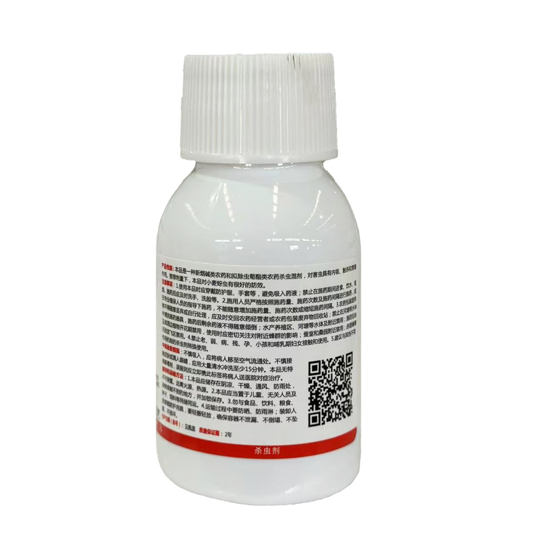 5%联苯噻虫嗪（整箱批）正品5%联苯噻虫嗪悬浮剂杀虫剂