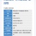 48%噻虫胺悬浮剂蚜虫稻飞虱韭蛆黑头蛆48噻虫胺整箱批