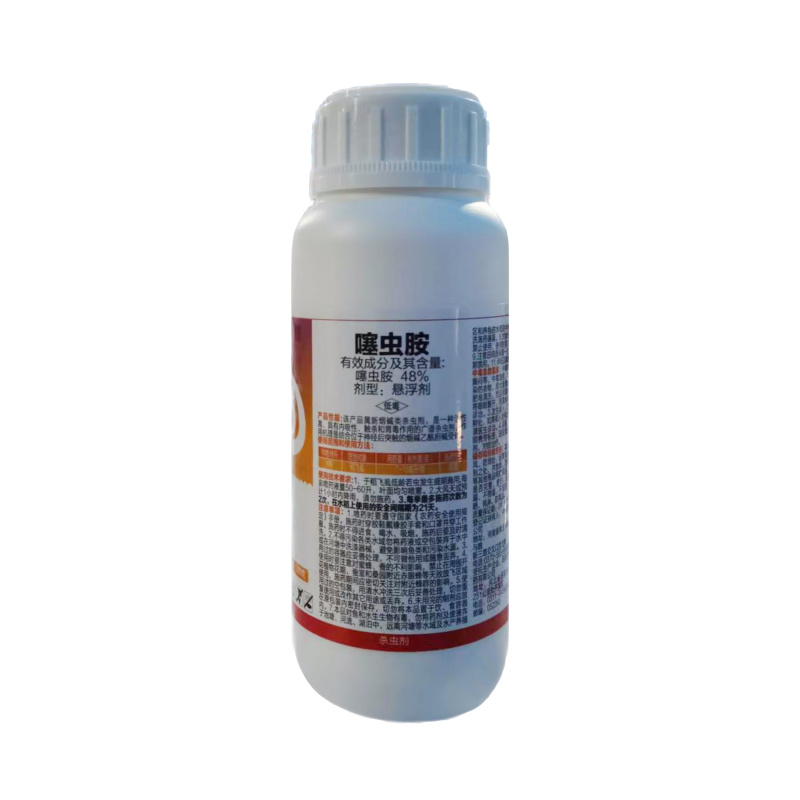 48%噻虫胺悬浮剂蚜虫稻飞虱韭蛆黑头蛆48噻虫胺整箱批