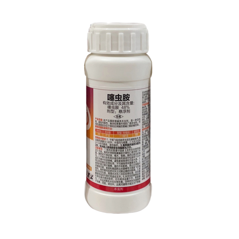 48%噻虫胺悬浮剂蚜虫稻飞虱韭蛆黑头蛆48噻虫胺整箱批
