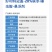 20%联苯噻虫胺地下害虫杀虫剂正品联苯噻虫胺整箱批发