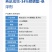 34%螺螨酯红蜘蛛杀螨剂柑橘树正品螺螨酯虫卵双杀