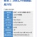 240克/螺螨酯杀螨剂专杀红蜘蛛正品螺螨酯批发