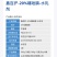 20%噻唑磷杀菌剂根结线虫治疗正品噻唑磷整箱批发
