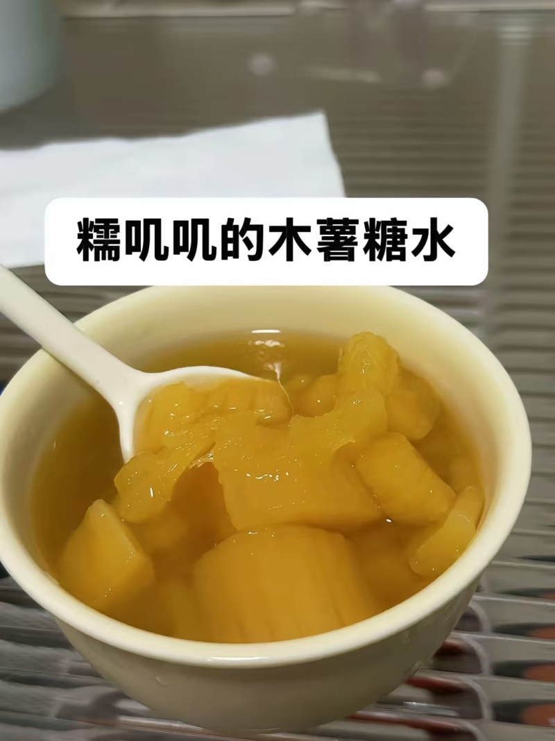 广西现挖黄心木薯黄金瓤心甜如板栗粉糯拉丝无筋无涩无