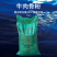 乌拉圭牛肉骨粉