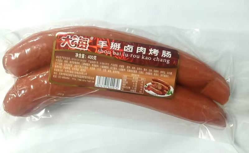 大海火腿肠