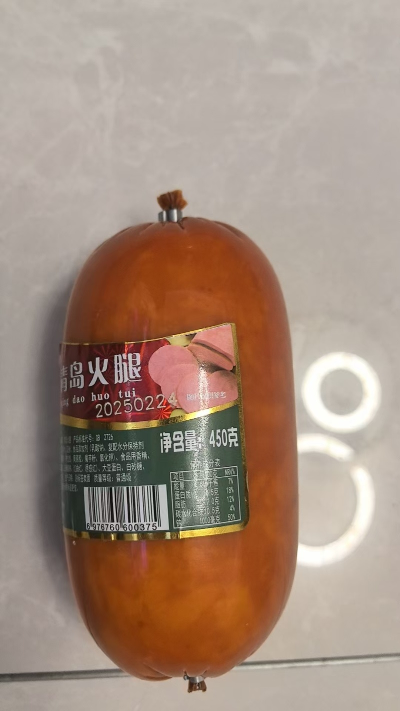 大海火腿肠