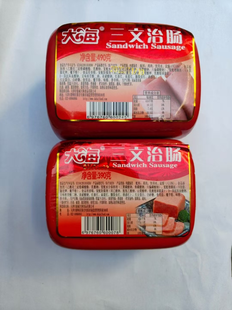 大海火腿肠