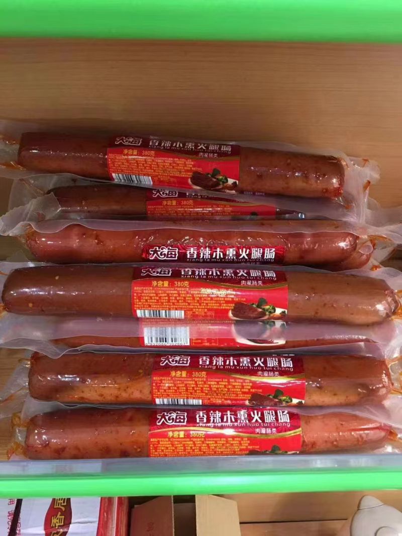 大海火腿肠