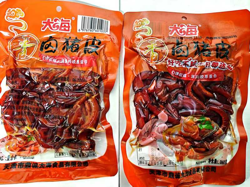 大海火腿肠