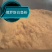 俄罗斯白鱼粉蛋白60%，新鲜度50%