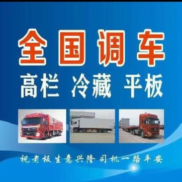 运费***