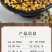 正宗大别山天然野菊花