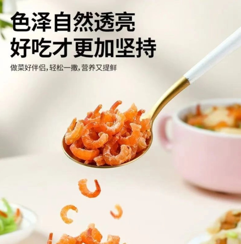 去头去壳无杂质正宗金钩海米批发价，源头直供支持一件代发