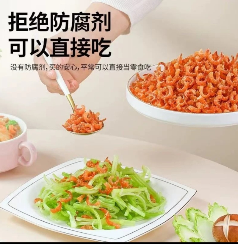 去头去壳无杂质正宗金钩海米批发价，源头直供支持一件代发